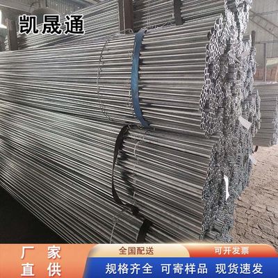 凱晟通金屬材料銷售 品質、服務與共贏的行業典范